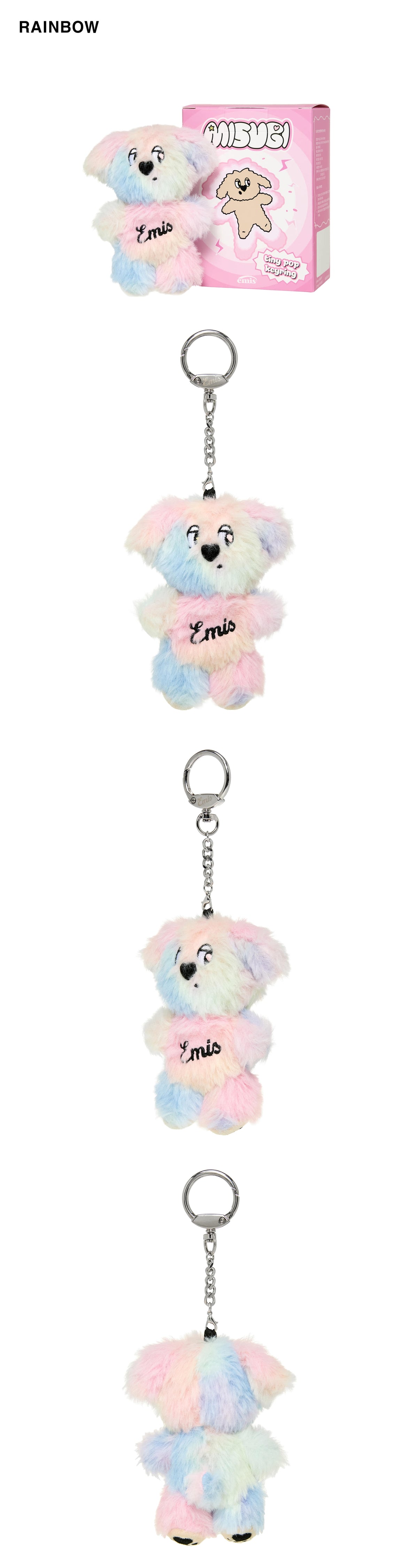 EMIS Misugi Tinypop Random Keyring