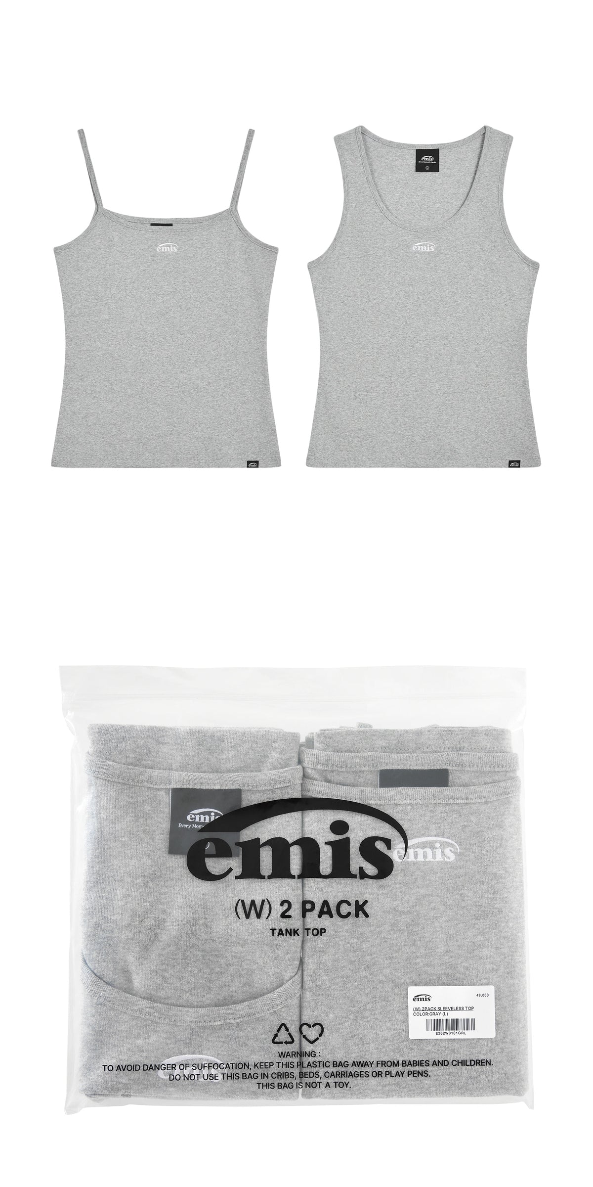 Emis 2Pack Sleeveless Top-Gray