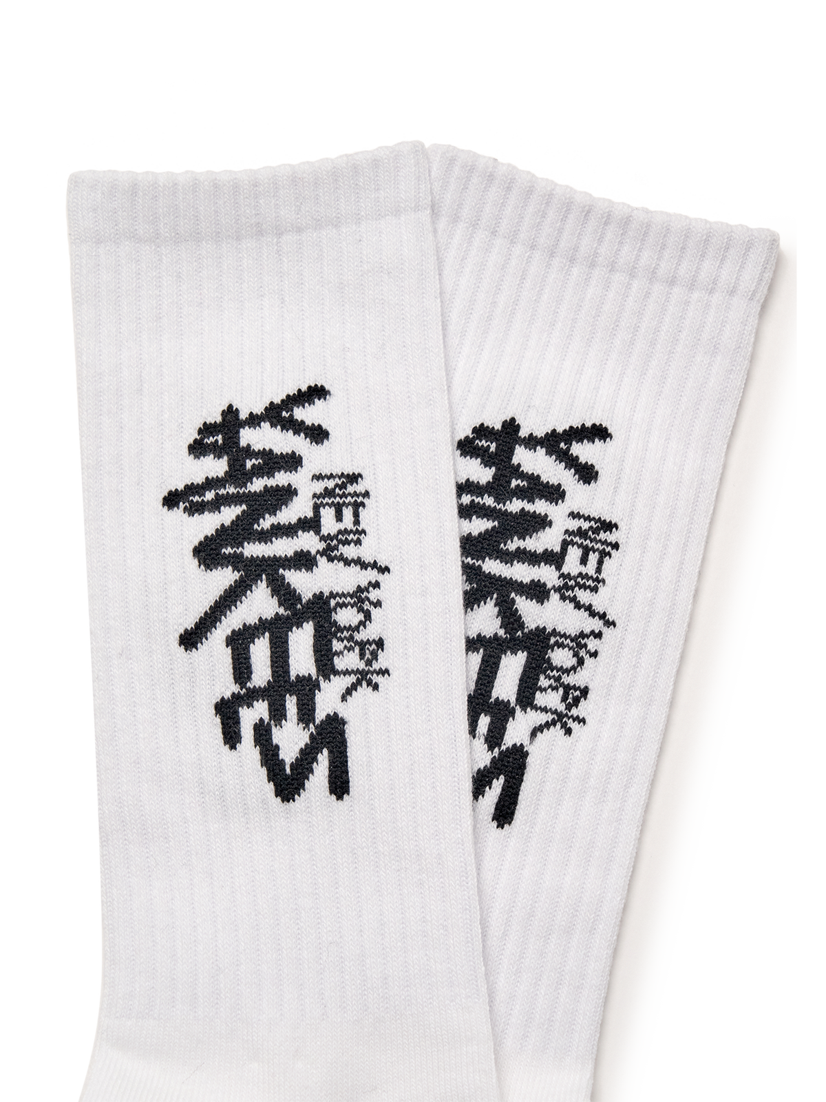 Mlb Street Graphic Socks