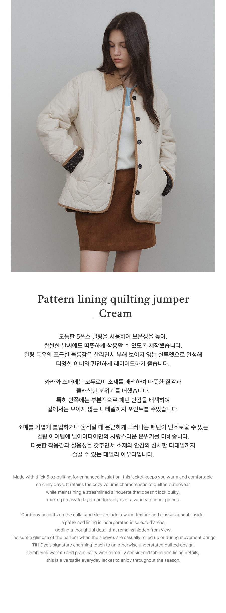 Tillidie Pattern lining quilting jumper Cream