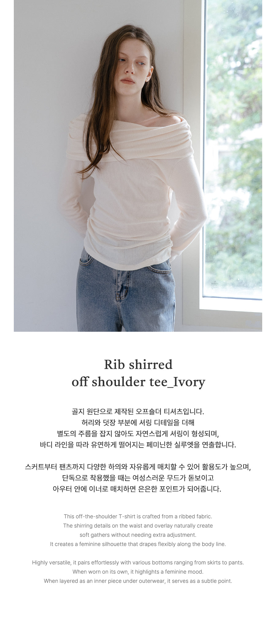 Tillidie Rib shirred off shoulder tee Ivory
