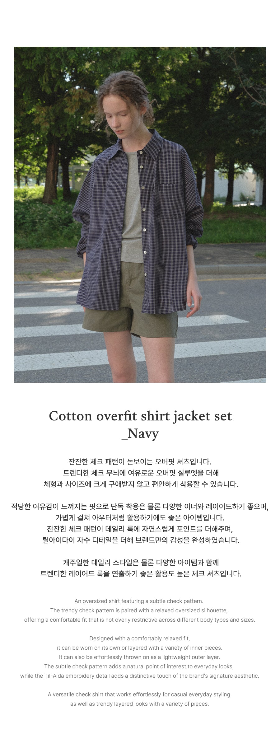 Tillidie Cotton Overfit Shirt Jacket Set Navy