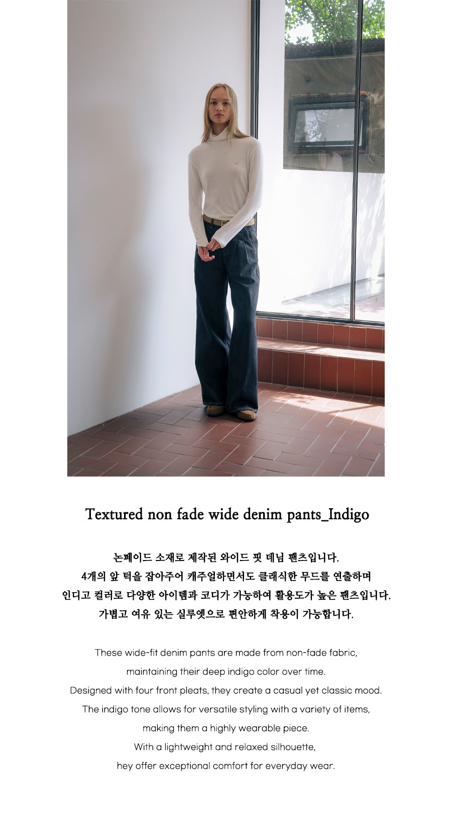 Tillidie Textured non fade wide denim pants Indigo