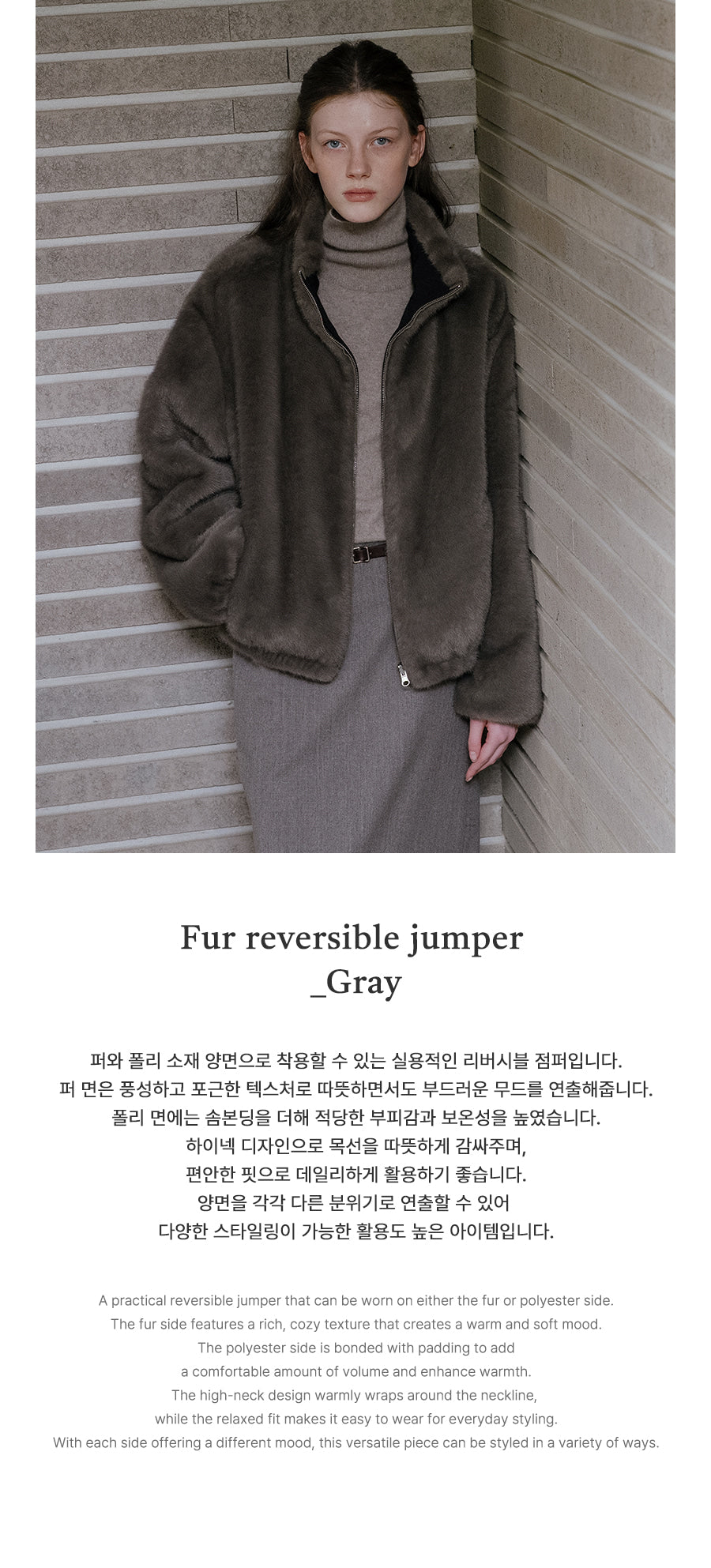 Tillidie Fur reversible jumper Gray