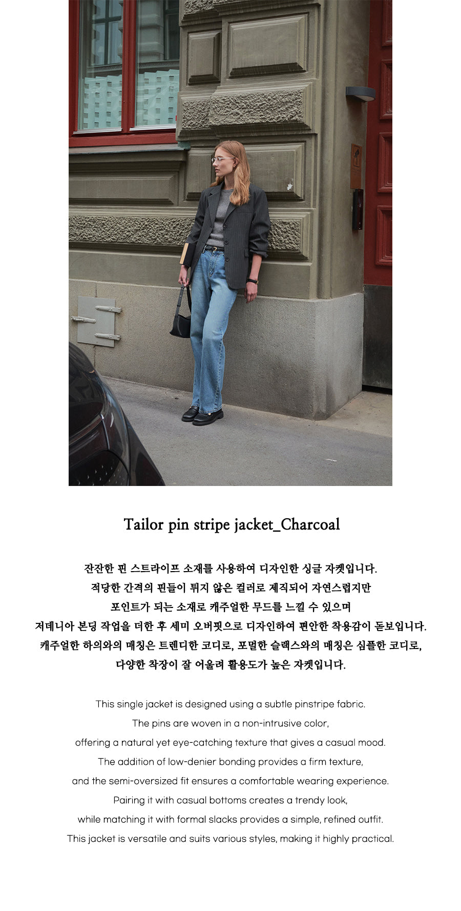 Tillidie Tailor pin stripe jacket Charcoal