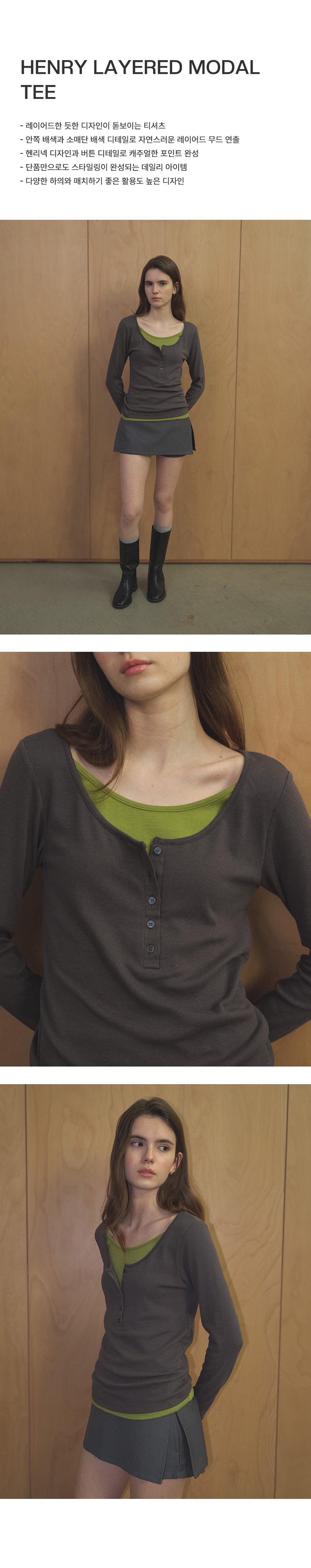 Tillidie Henry Layered Modal Tee Charcoal