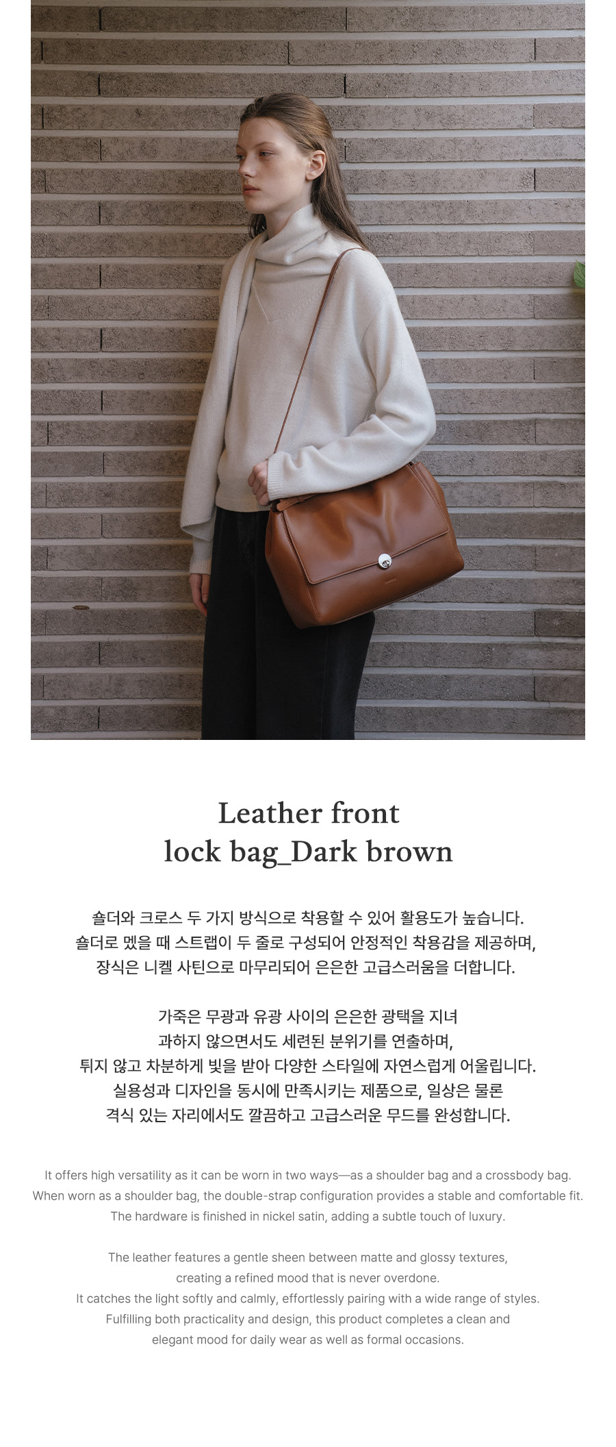 Tillidie Leather front lock bag Dark brown