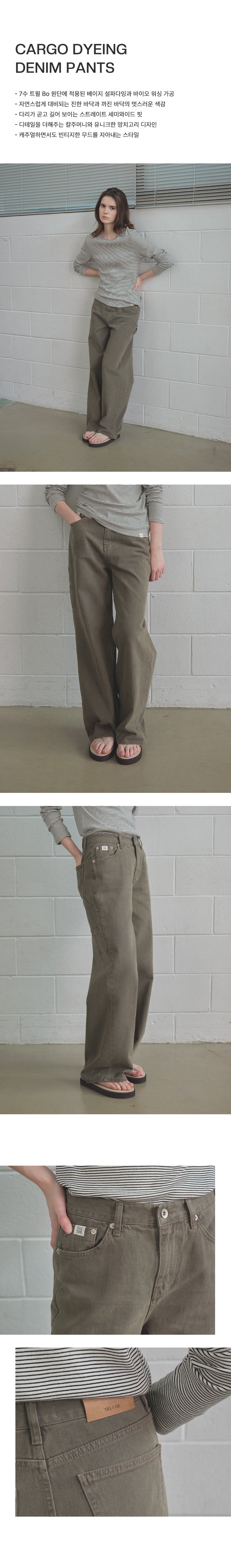 Tillidie Cargo Dyeing Denim Pants Khaki
