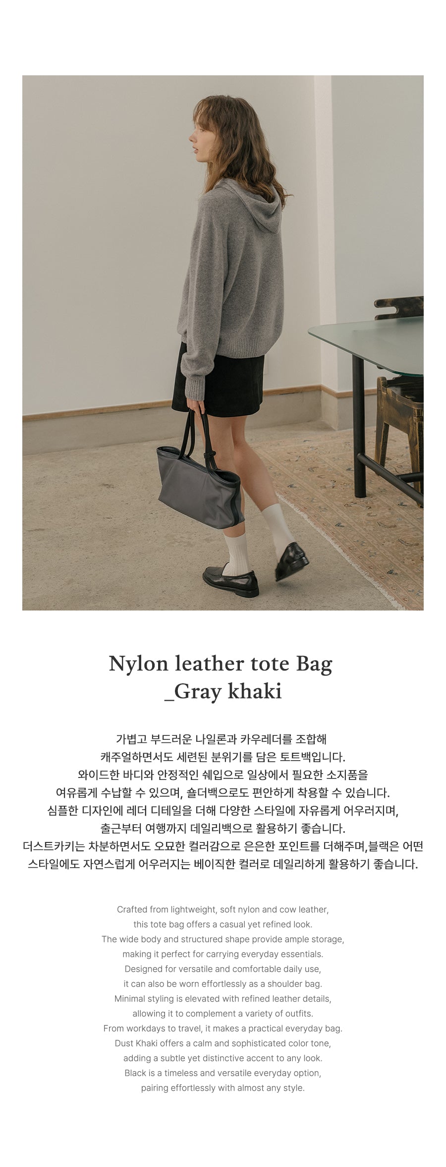 Tillidie Nylon leather tote Bag Gray khaki