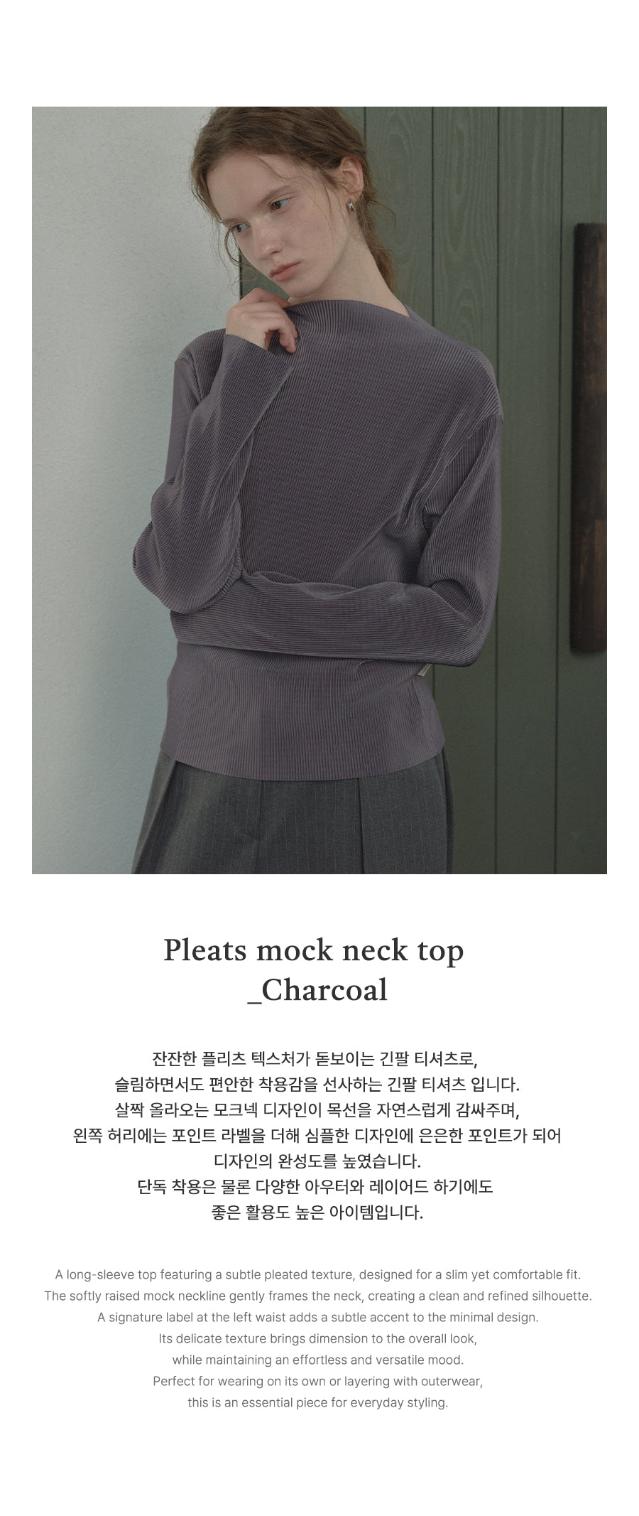 Tillidie Pleats mock neck top Charcoal