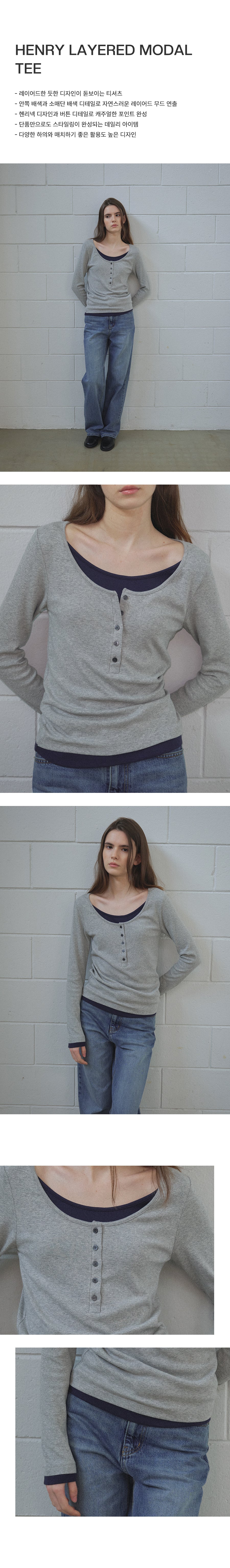 Tillidie Henry Layered Modal Tee Melange