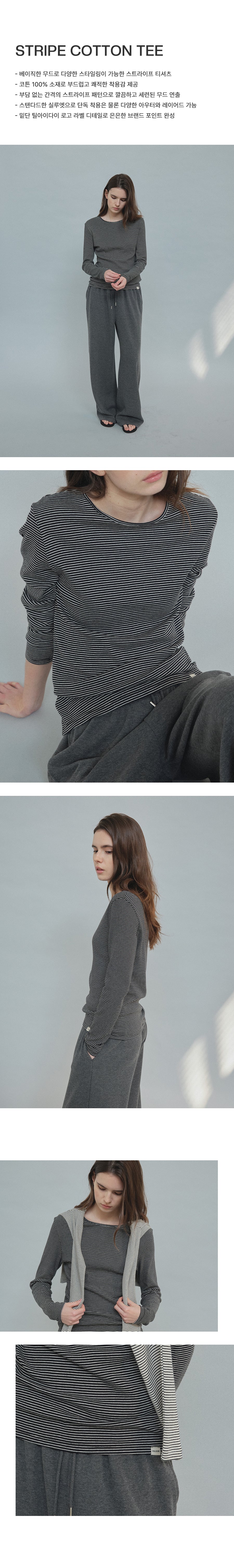 Tillidie Stripe Cotton Tee Black