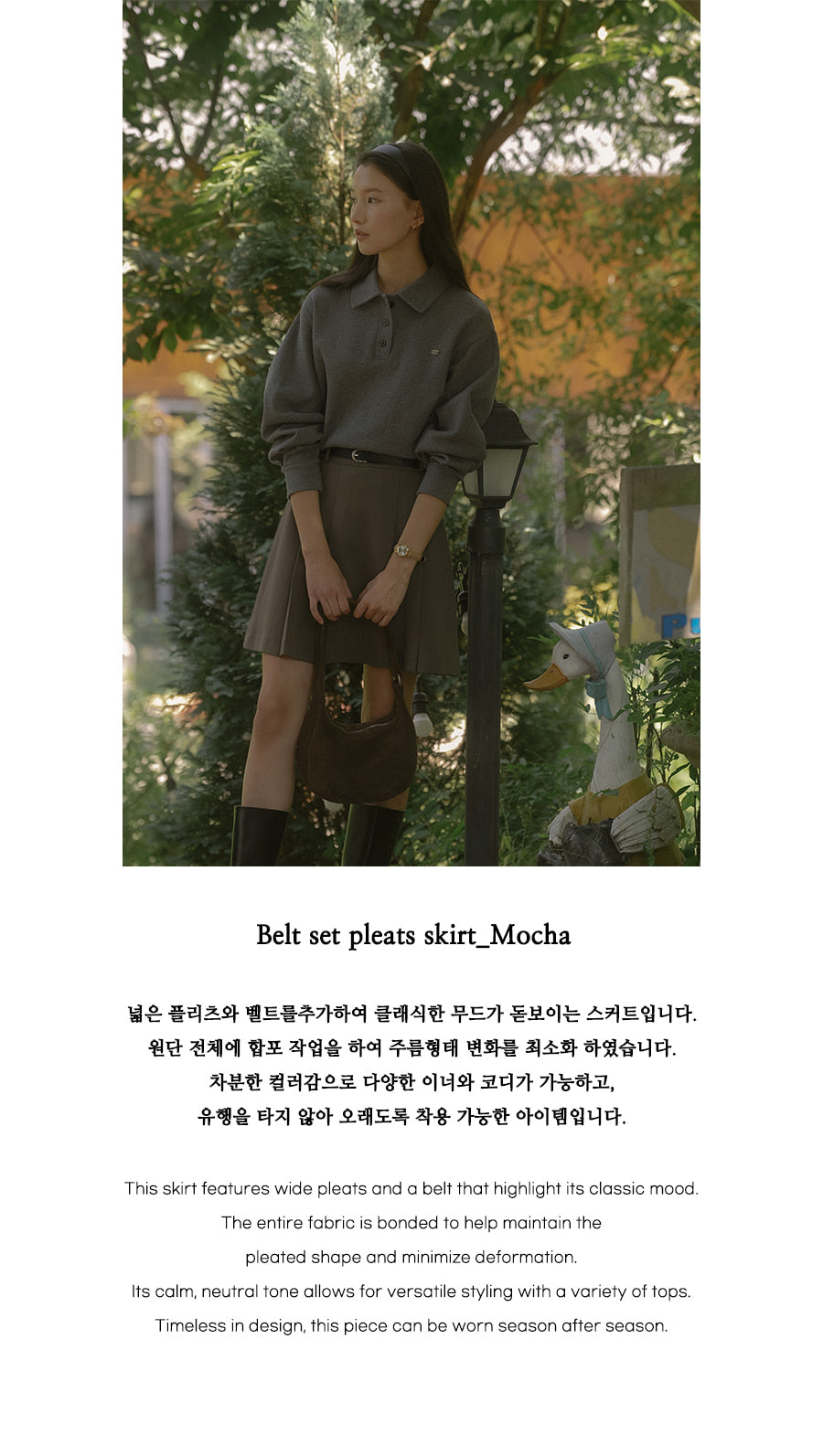 Tillidie Belt set pleats skirt Mocha