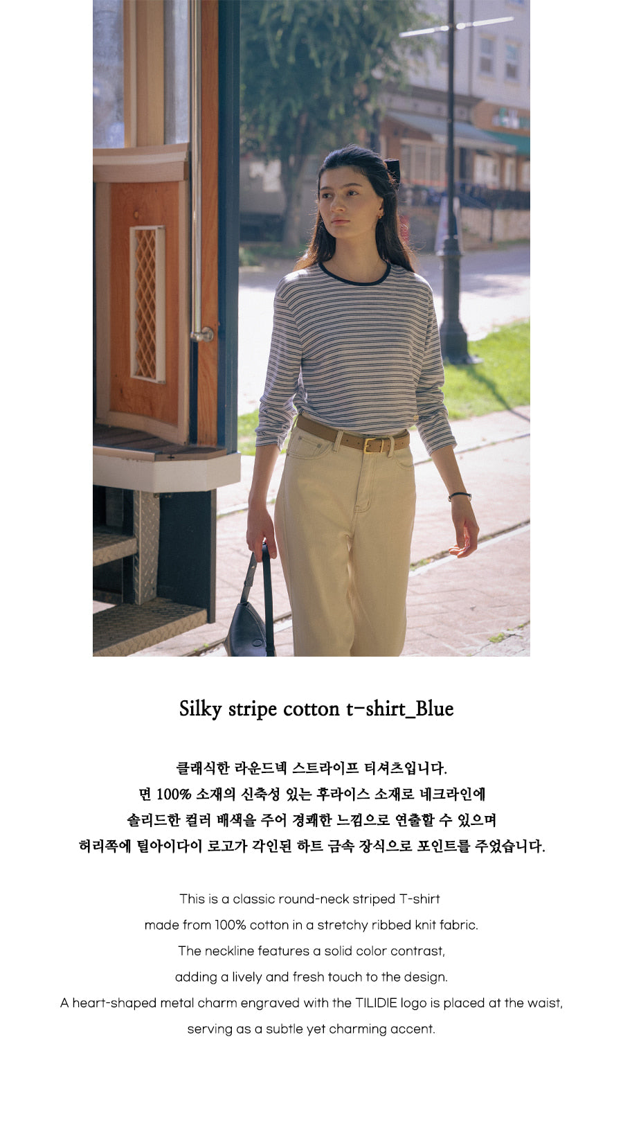 Tillidie Silky stripe cotton t-shirt Blue