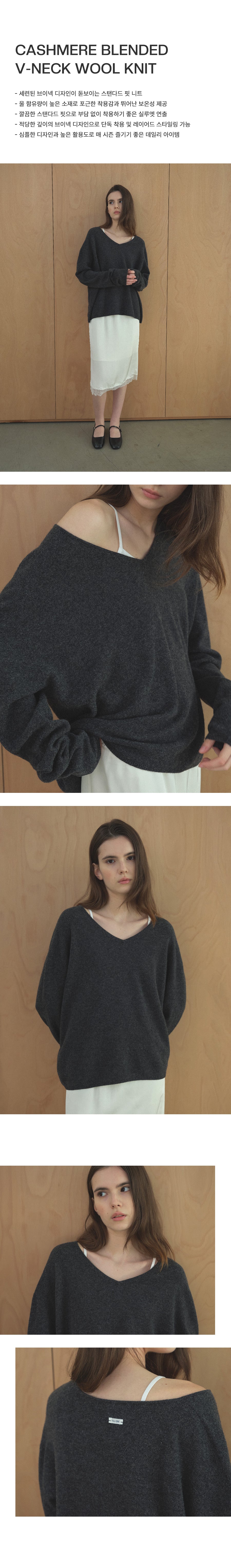 Tillidie Cashmere Blended V-Neck Wool Knit Charcoal