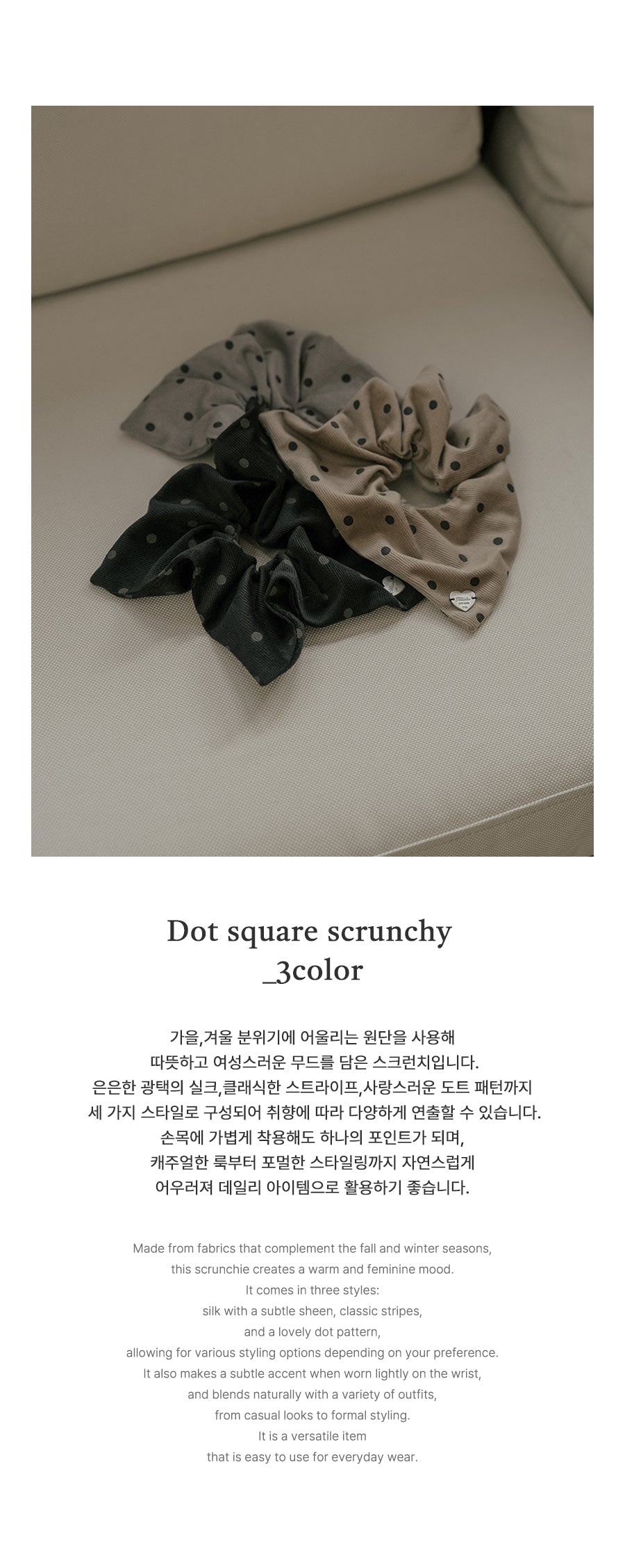 Tillidie Dot square scrunchy