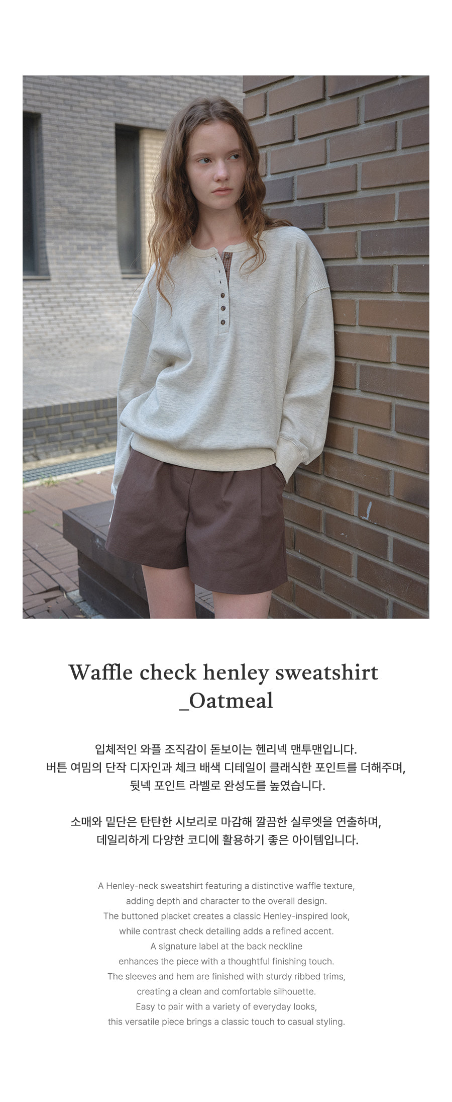 Tillidie Waffle check henley sweatshirt Oatmeal