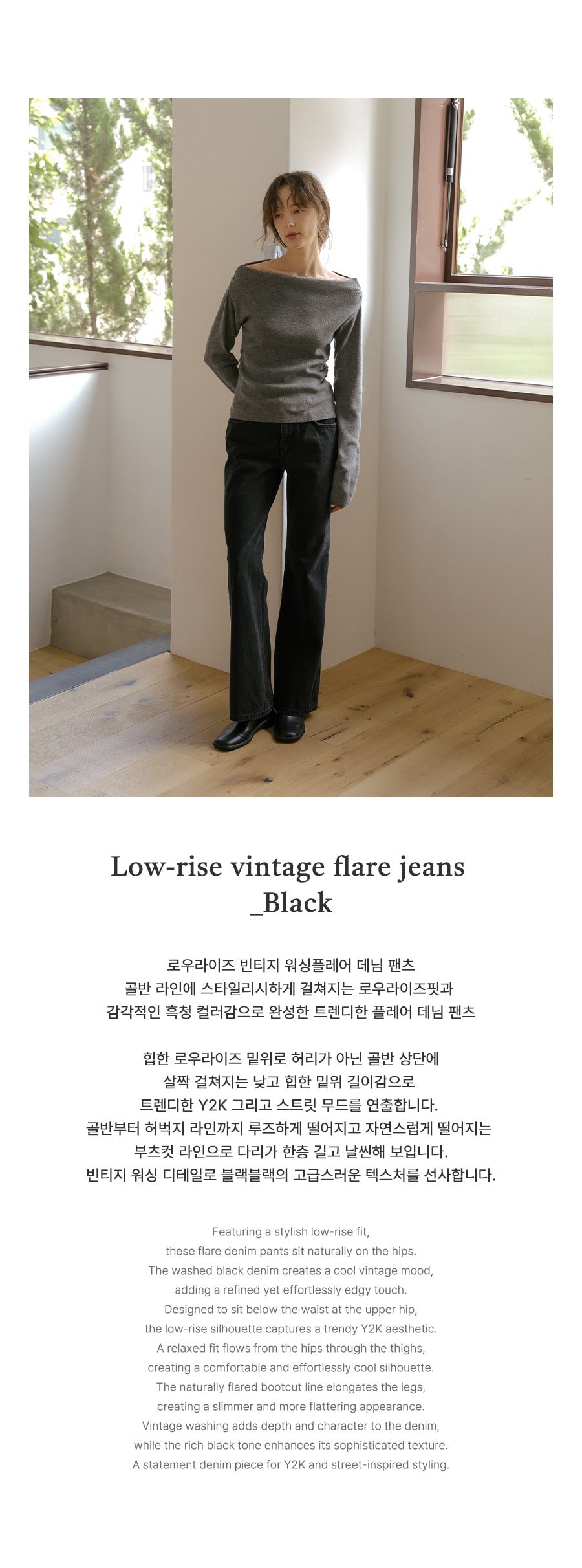 Tillidie Low-rise vintage flare jeans Black