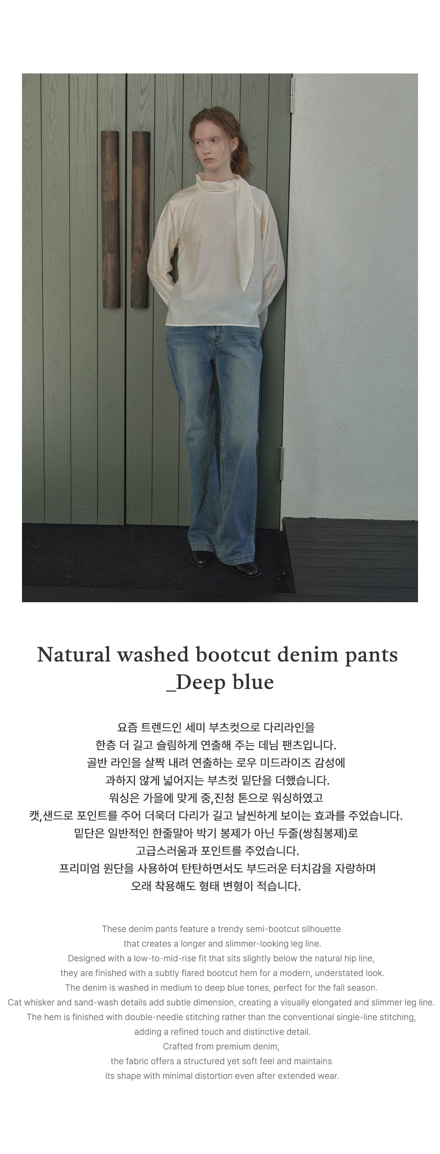 Tillidie Natural washed bootcut denim pants Deep blue
