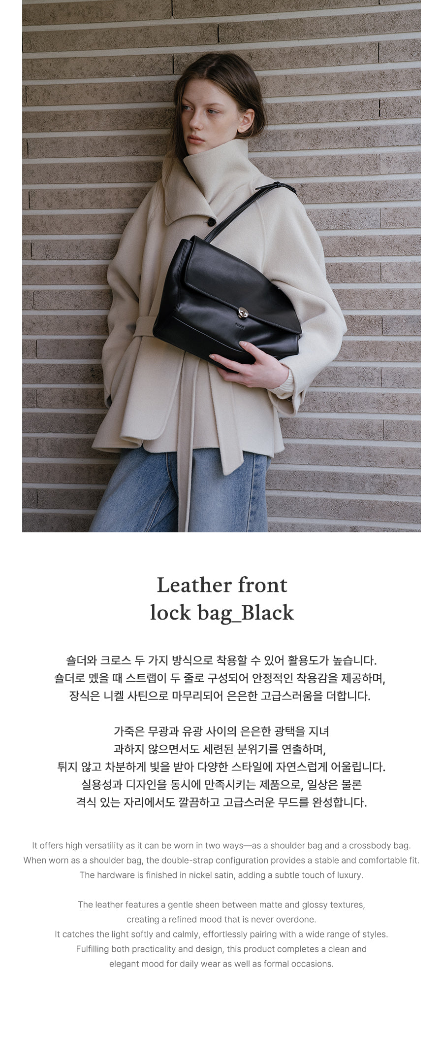 Tillidie Leather front lock bag Black