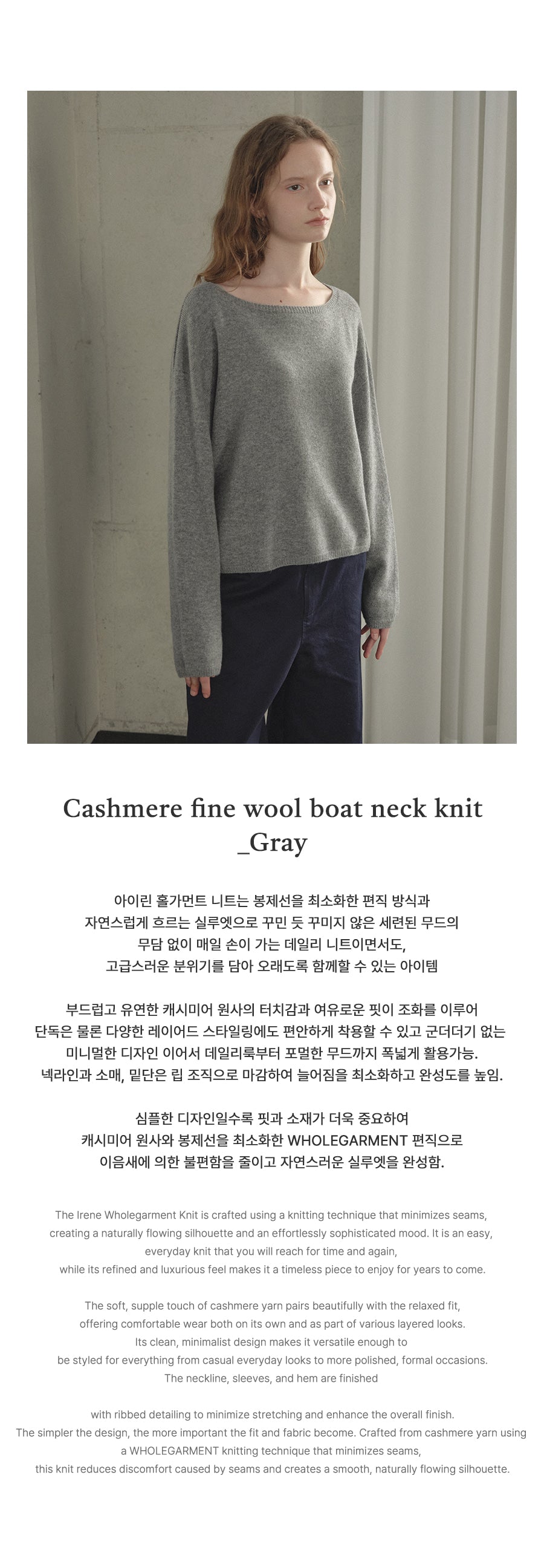 Tillidie Cashmere fine wool boat neck knit Gray