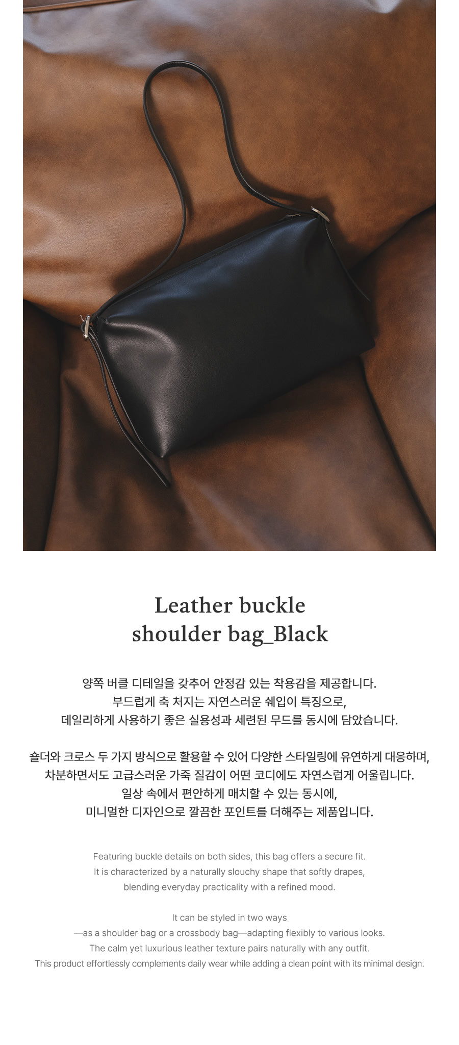 Tillidie Leather Buckle Shoulder Bag Black