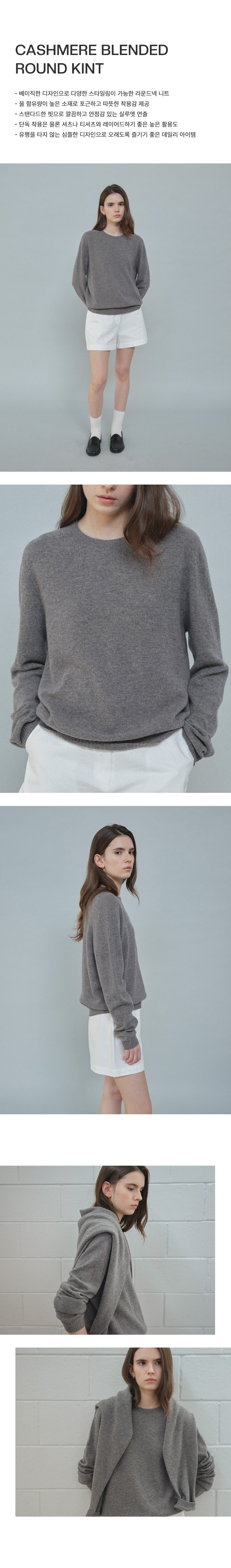 Tillidie Cashmere Blended Round Wool Knit Gray