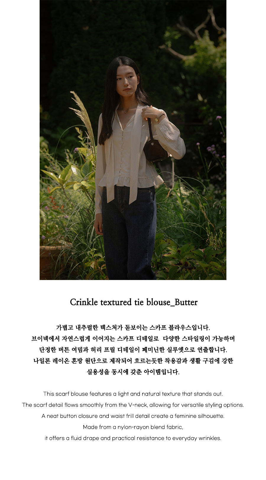 Tillidie Crinkle textured tie blouse Butter