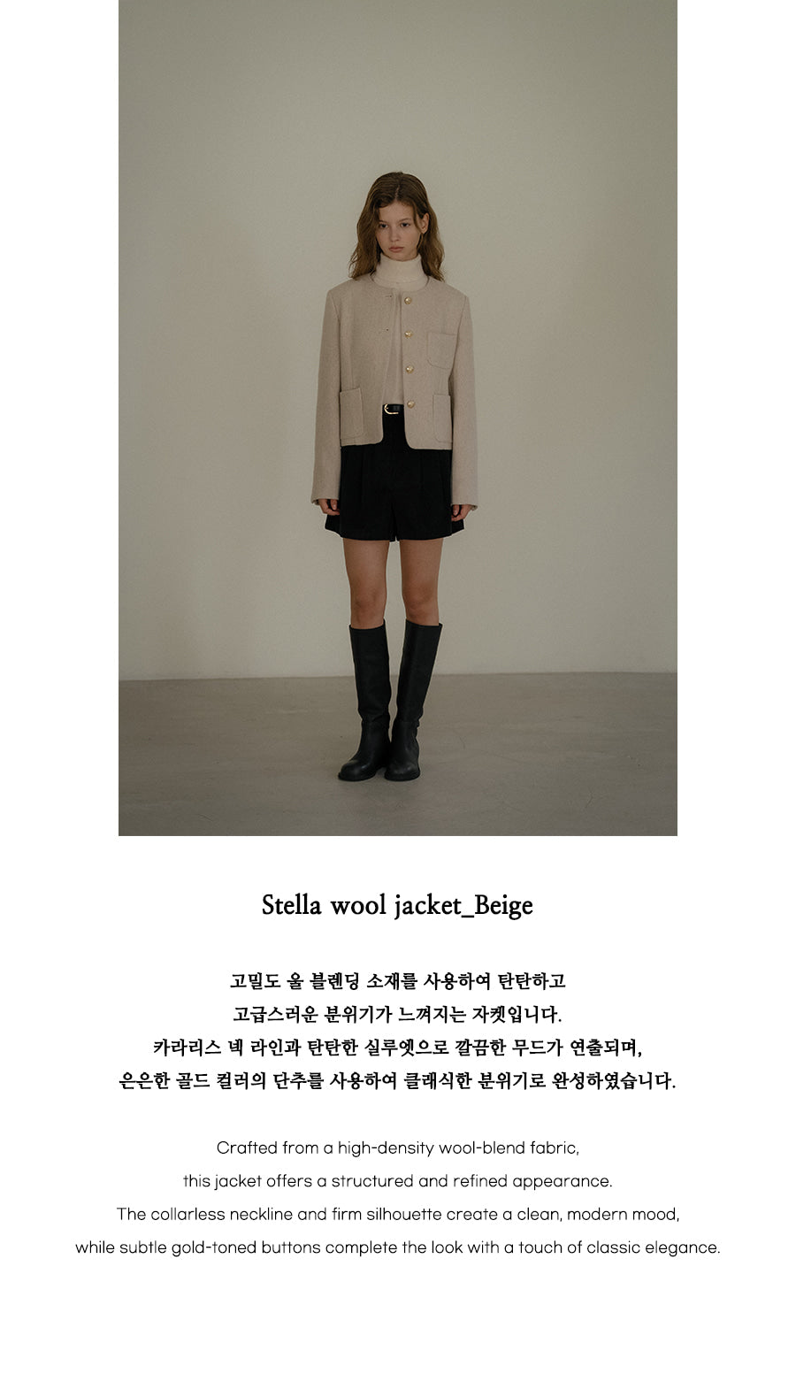Tillidie Stella wool jacket