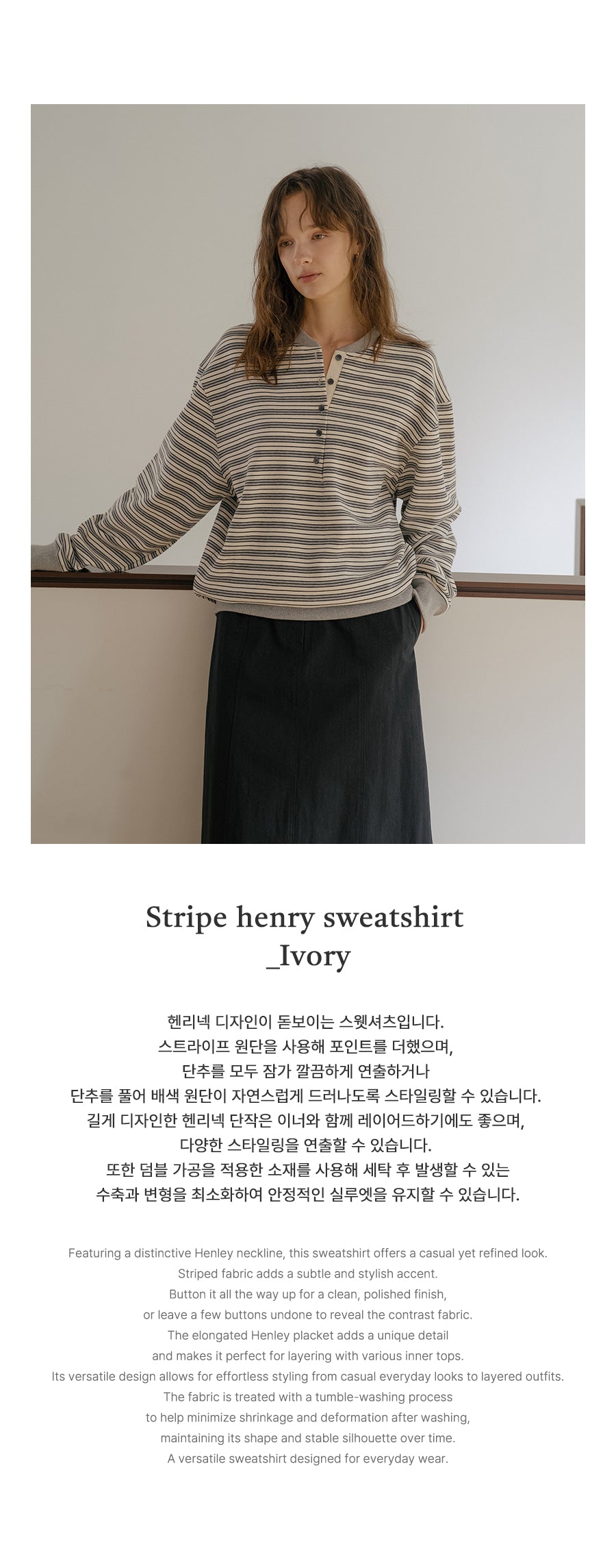 Tillidie Stripe henry sweatshirt Ivory