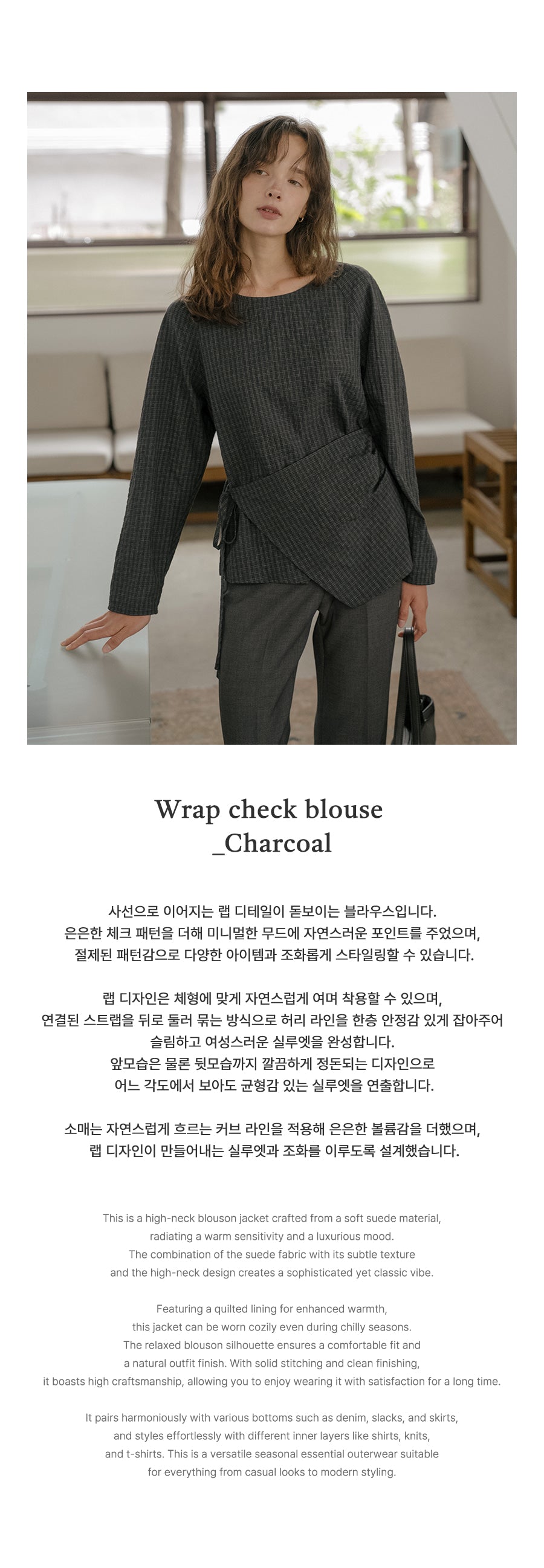 Tillidie Wrap check blouse Charcoal