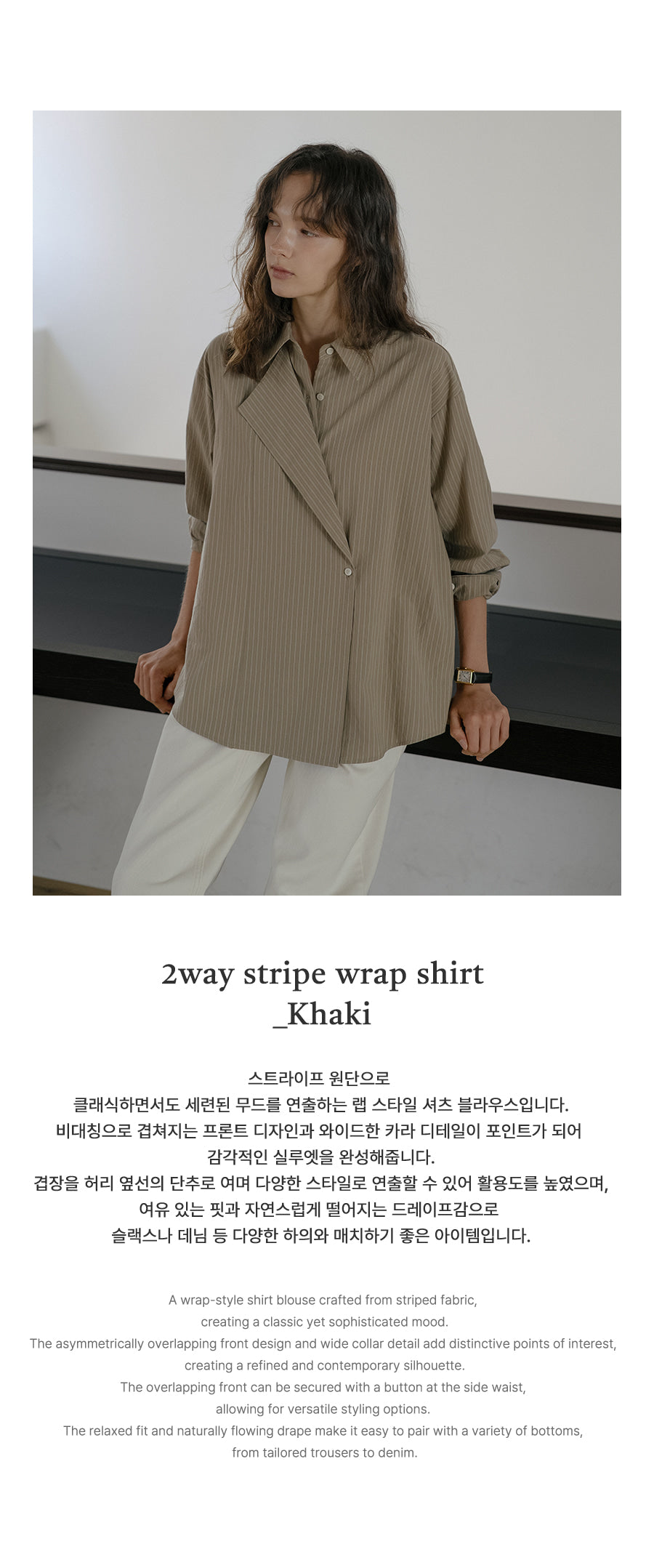 Tillidie 2way stripe wrap shirt Khaki