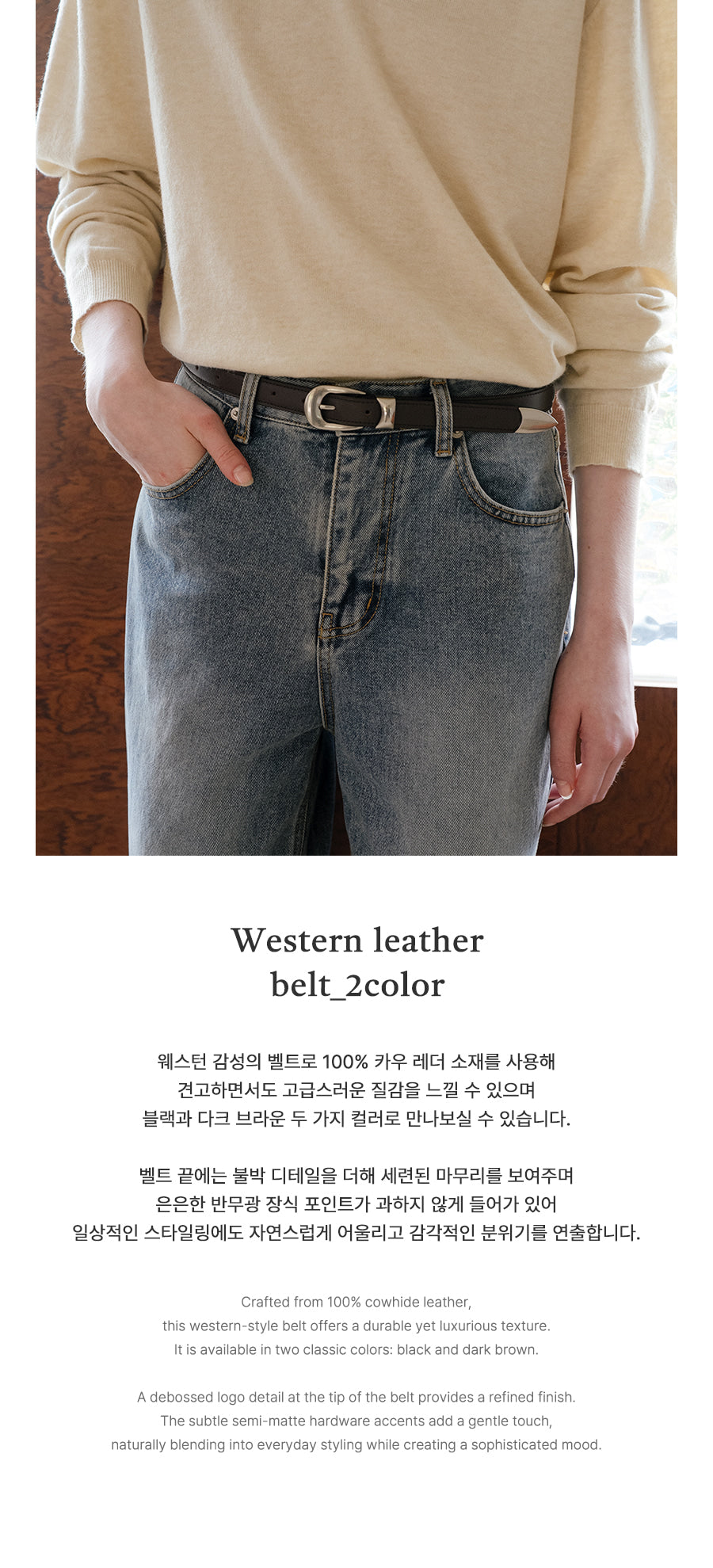 Tillidie Western leather belt