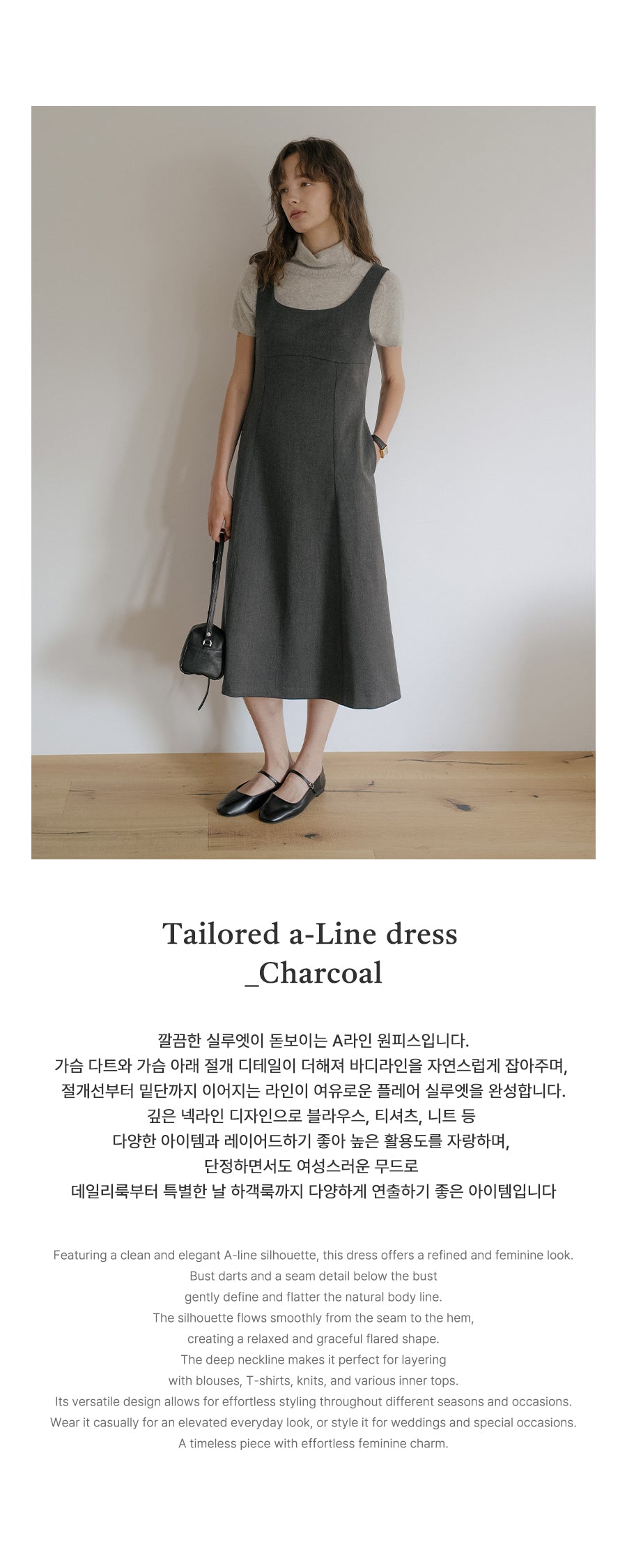 Tillidie Tailored a-Line dress Charcoal