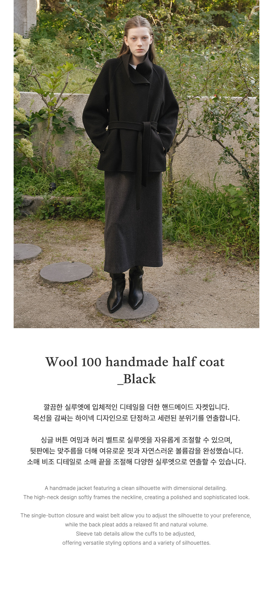 Tillidie Wool 100 handmade half coat Black