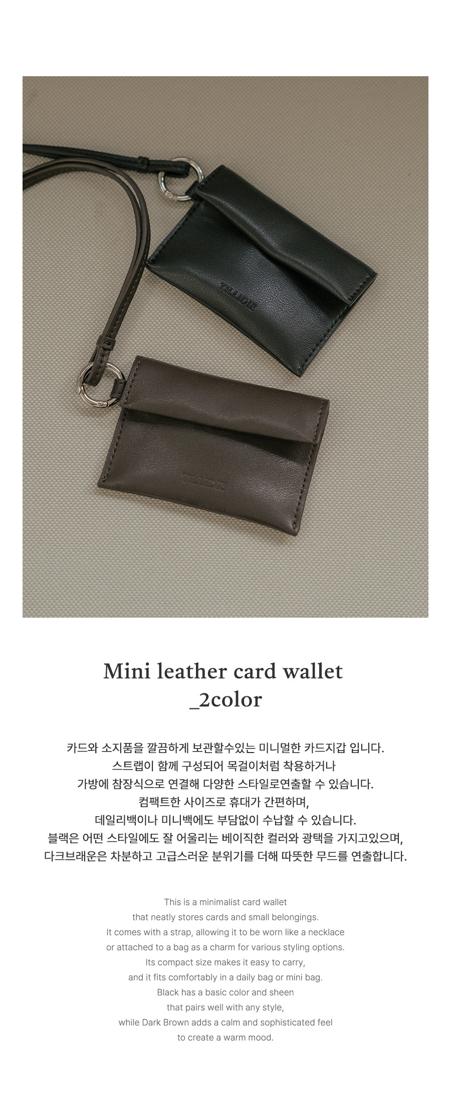 Tillidie Mini leather card wallet