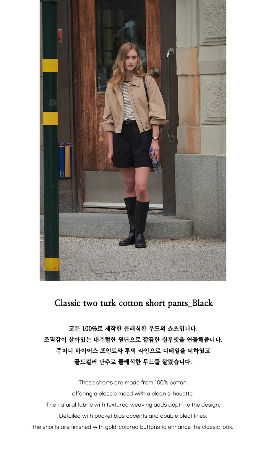 Tillidie Classic two turk cotton short pants Black