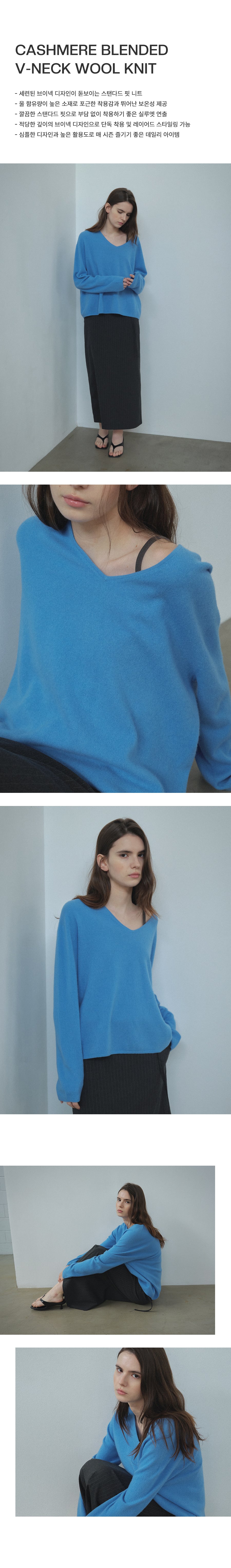 Tillidie Cashmere Blended V-Neck Wool Knit Blue