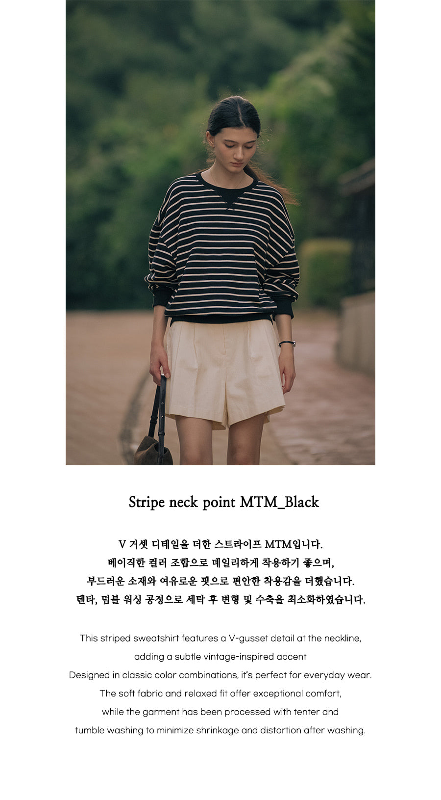 Tillidie Stripe neck point Mtm Black