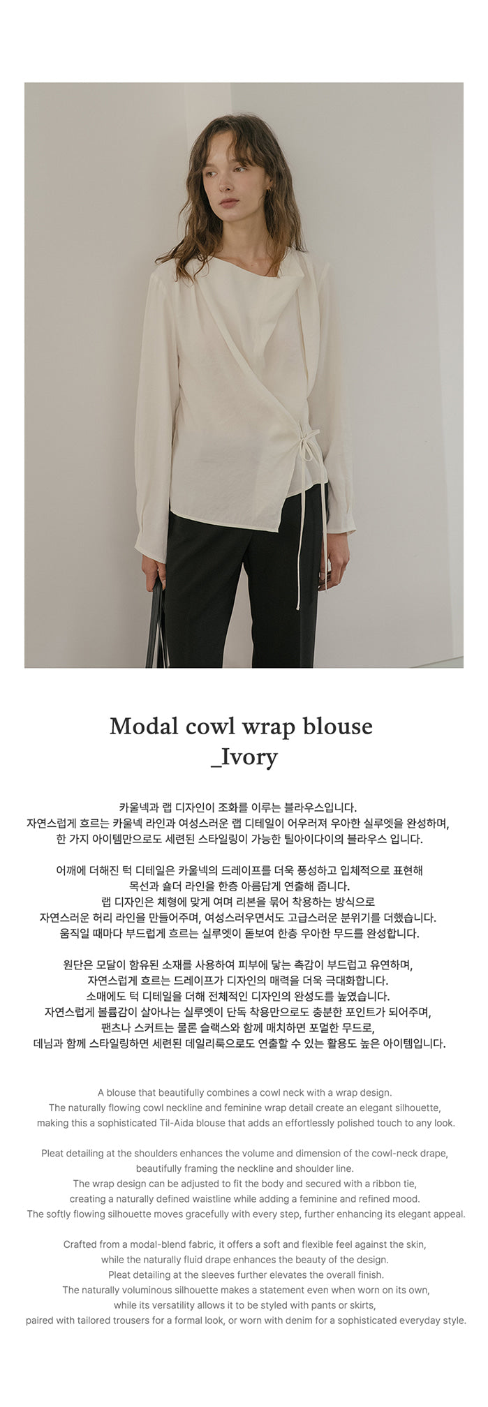 Tillidie Modal cowl wrap blouse Ivory