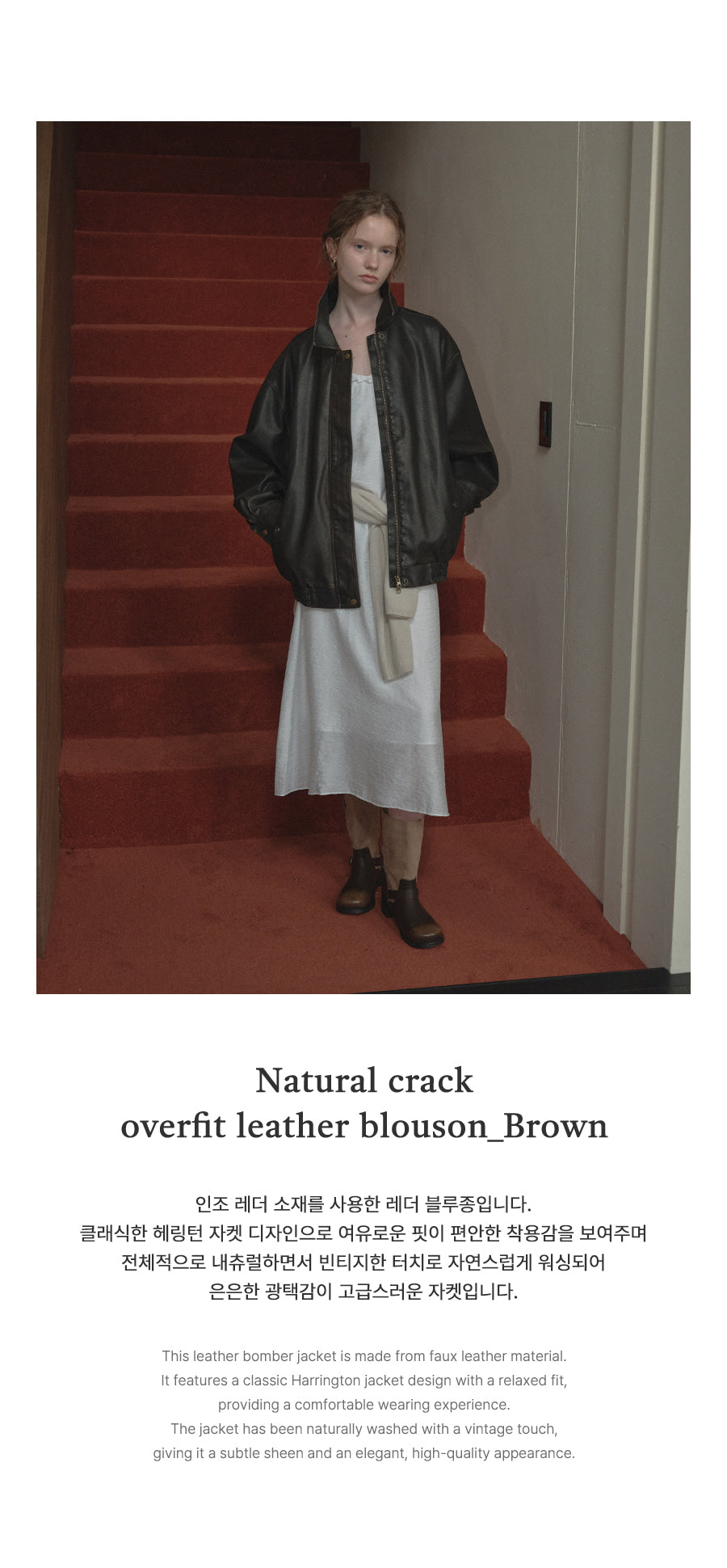 Tillidie Natural crack overfit leather blouson Brown