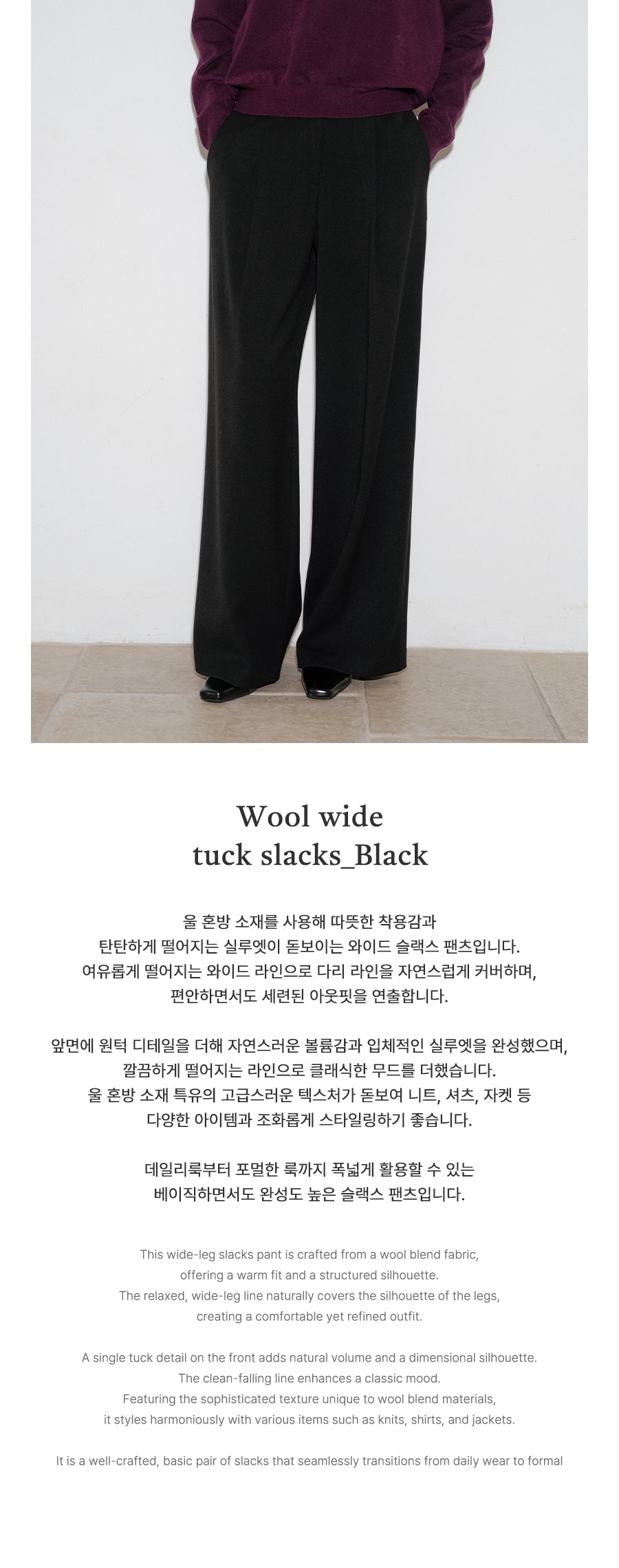 Tillidie Wool wide tuck slacks Black