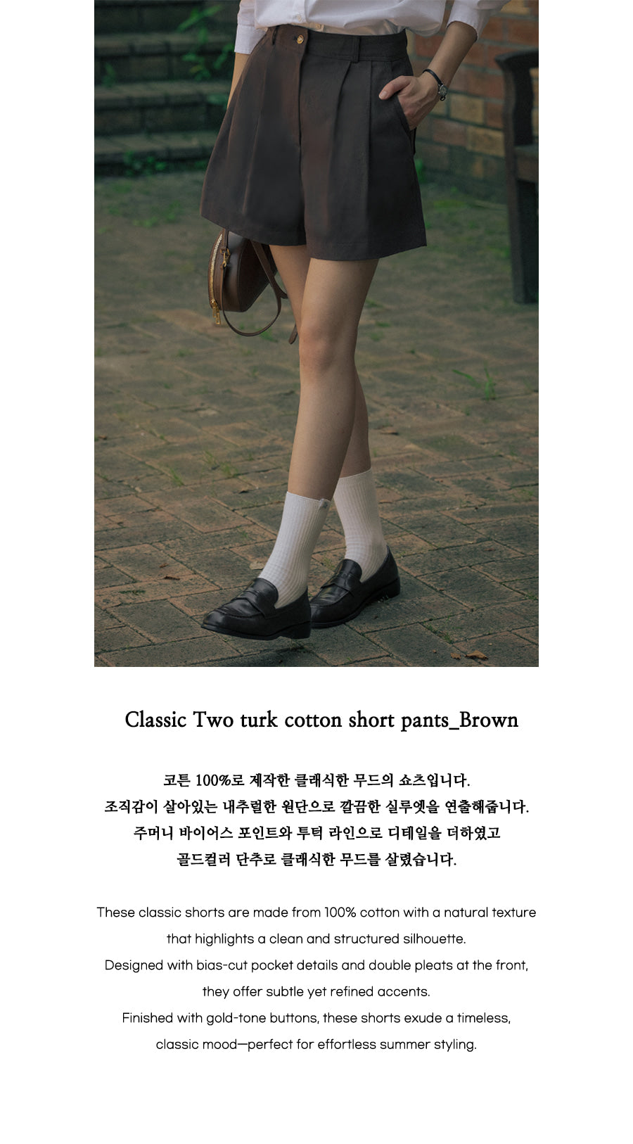 Tillidie Classic Two turk cotton short pants Brown