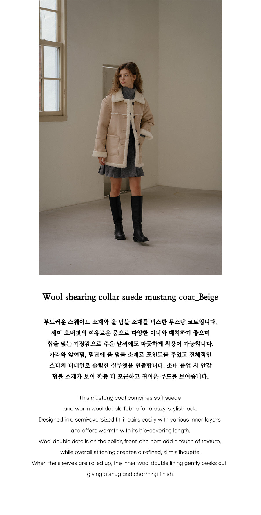 Tillidie Wool shearing collar suede mustang coat