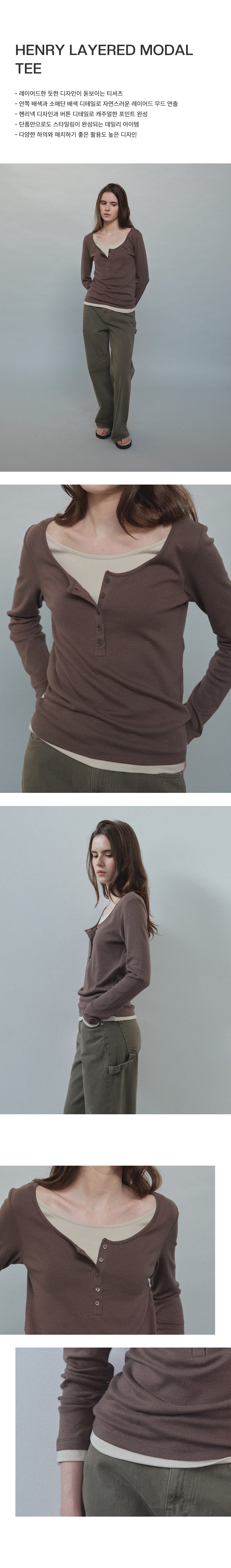 Tillidie Henry Layered Modal Tee Brown