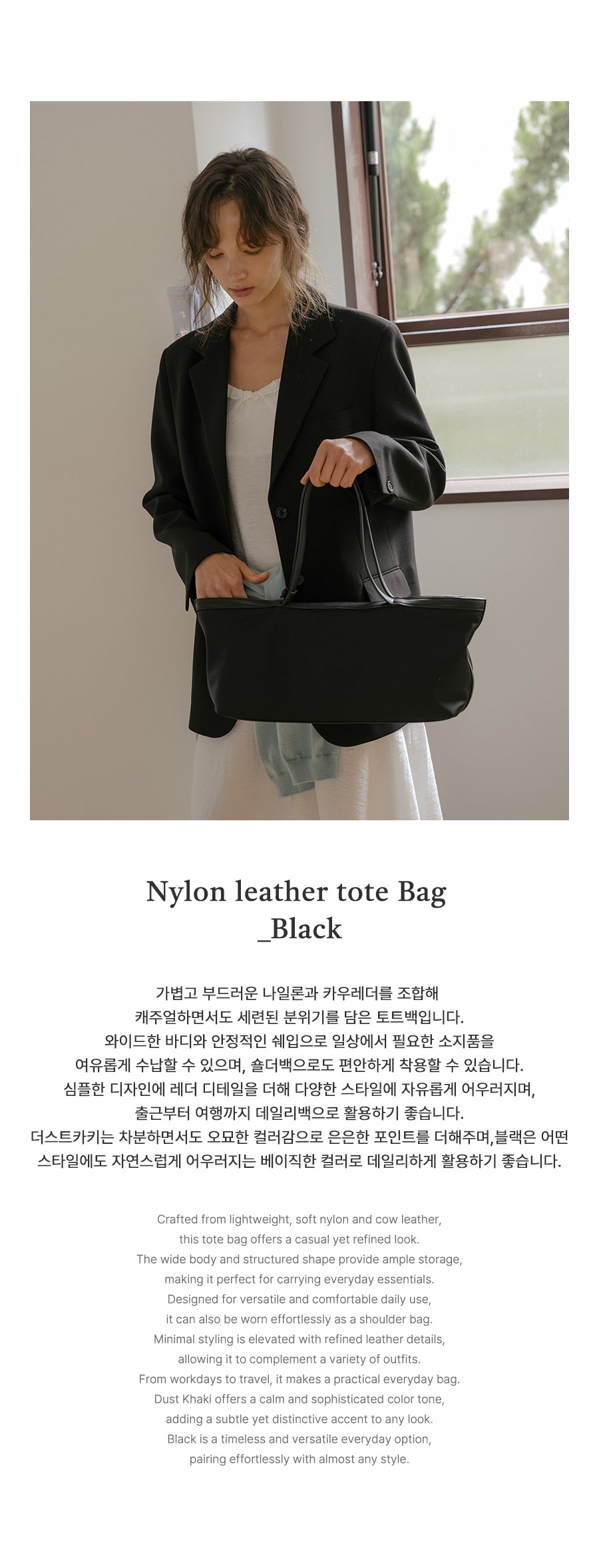 Tillidie Nylon leather tote Bag Black