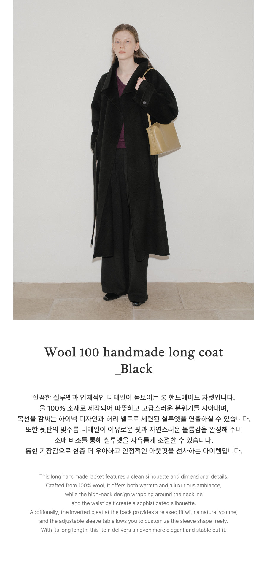 Tillidie Wool 100 handmade long coat Black
