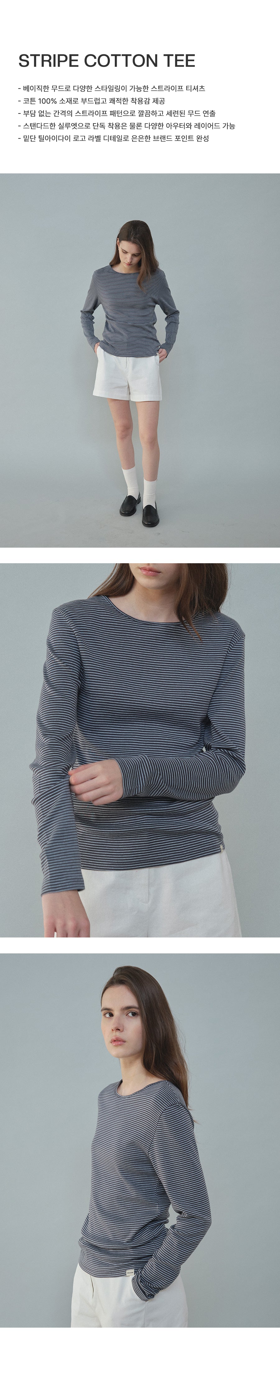 Tillidie Stripe Cotton Tee Blue