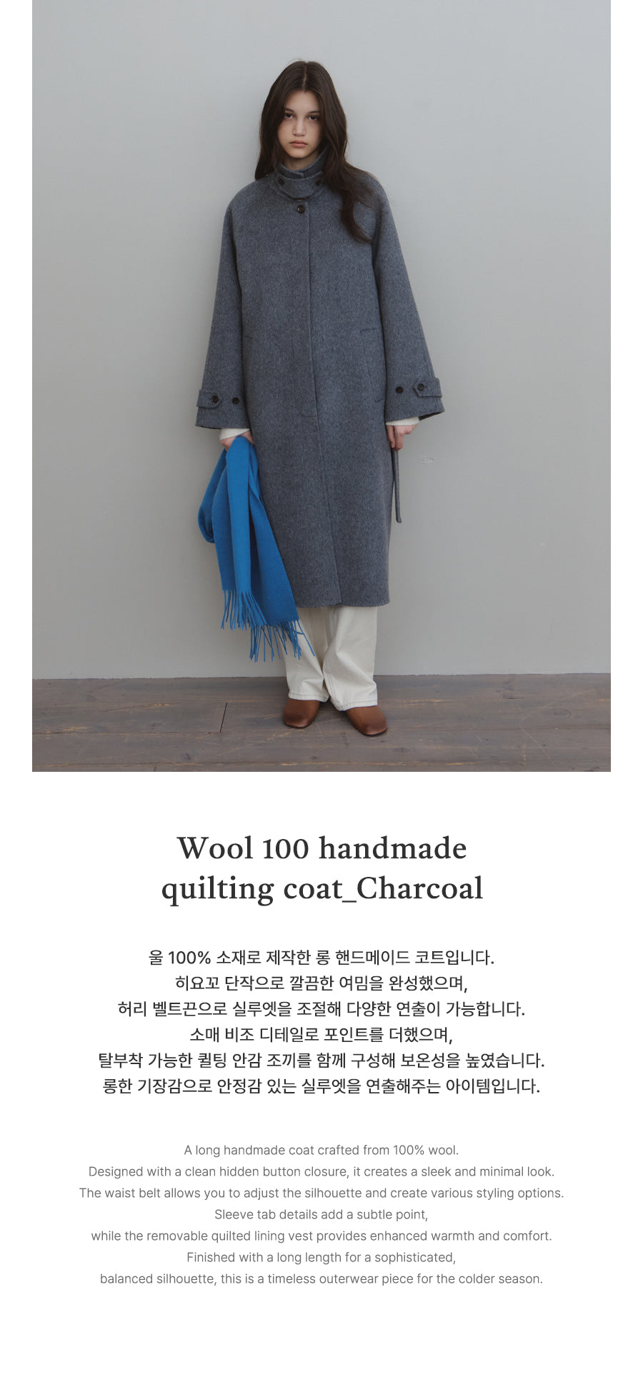 Tillidie Wool 100 Handmade Quilting Coat Charcoal