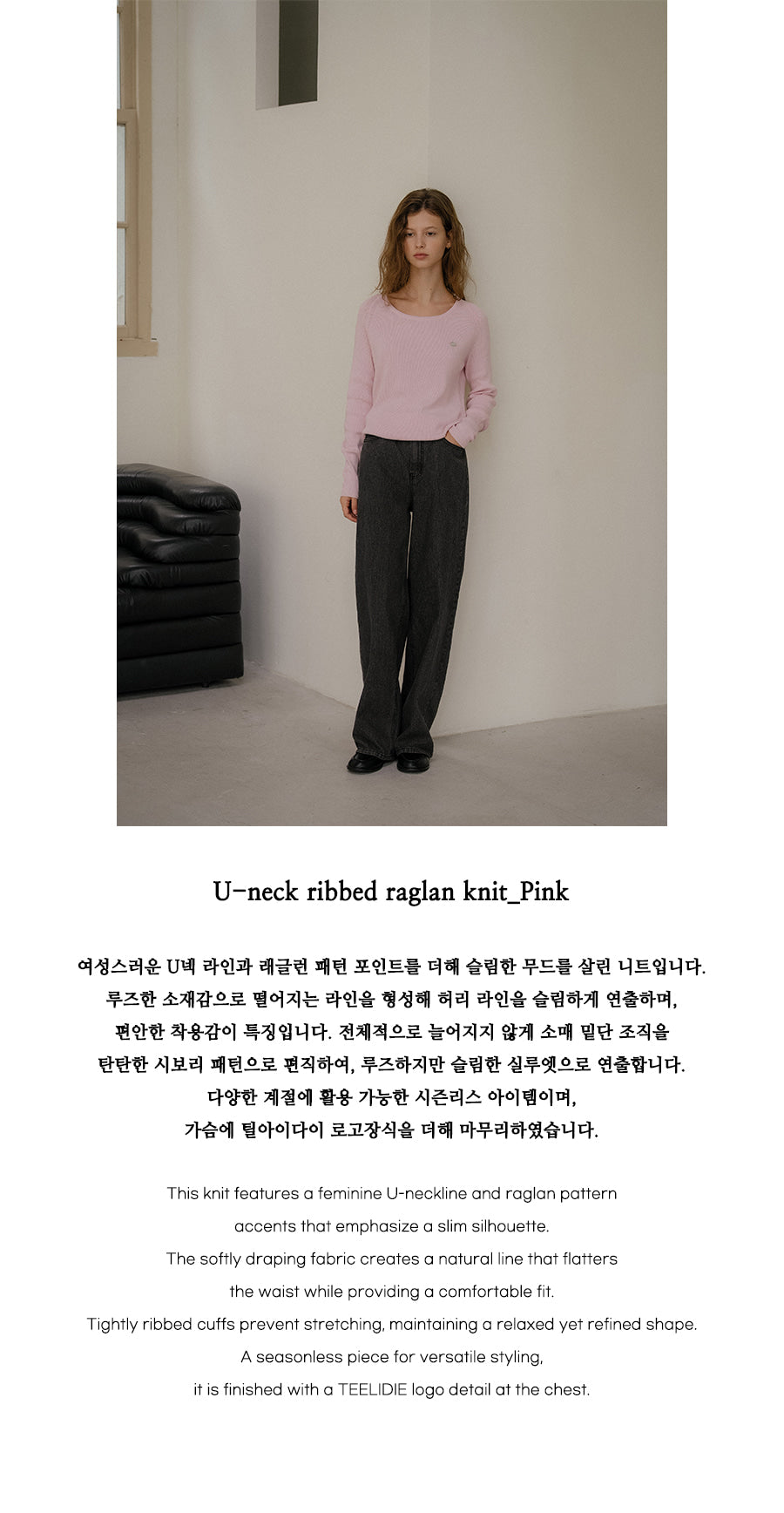 Tillidie U-neck ribbed raglan knit